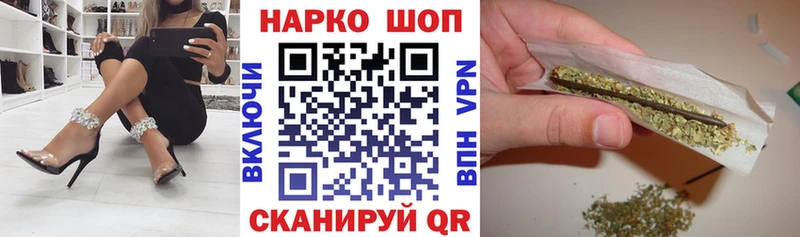 Где купить Суджа МАРИХУАНА Меф мяу мяу МЕТАМФЕТАМИН ГАШ Alpha-PVP