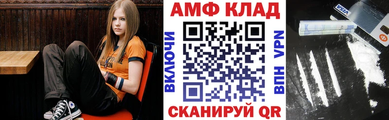 АМФЕТАМИН 97%  где купить наркотик  Суджа 