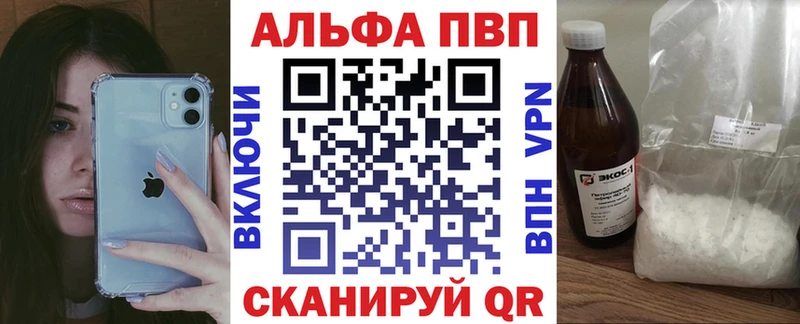 купить   Суджа  APVP мука 