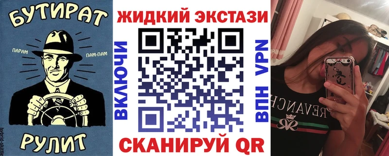 Бутират вода  это официальный сайт  Суджа 