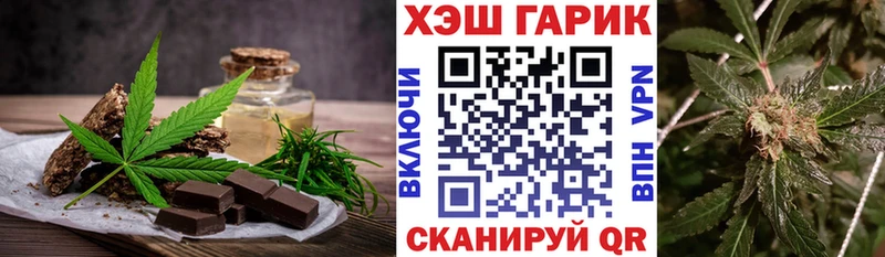 KRAKEN сайт  Суджа  Печенье с ТГК конопля 