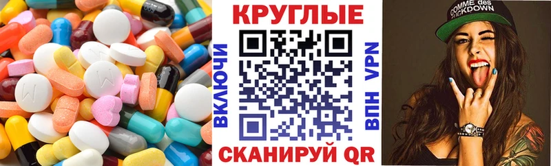 KRAKEN ONION  Суджа  Ecstasy 280мг  купить наркоту 