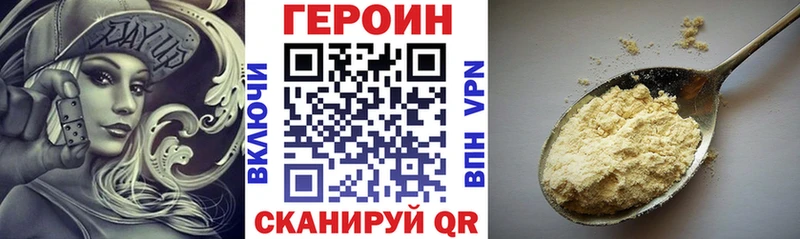 купить Суджа Героин гречка