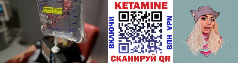 Кетамин VHQ Суджа