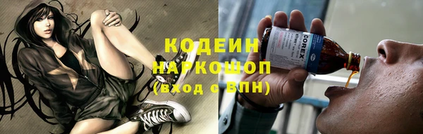 Альфа ПВП Армянск