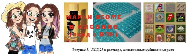 ECSTASY Аркадак