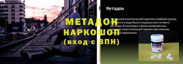 Альфа ПВП Армянск