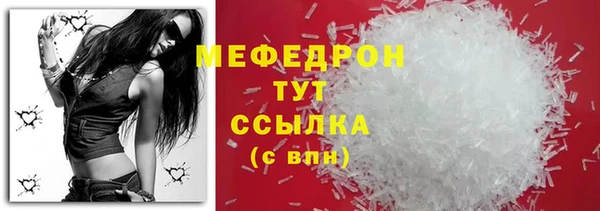 ECSTASY Аркадак
