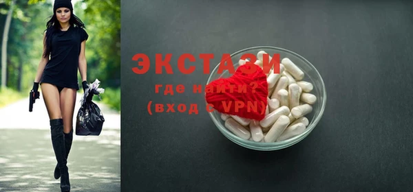 ПСИЛОЦИБИНОВЫЕ ГРИБЫ Арсеньев