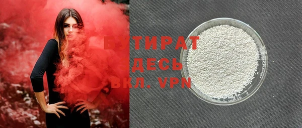 ECSTASY Аркадак