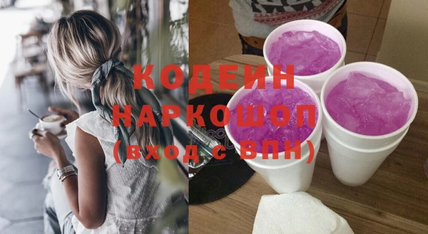 Альфа ПВП Армянск