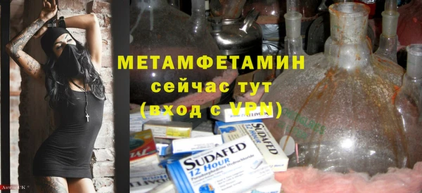 Альфа ПВП Армянск