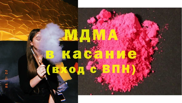Альфа ПВП Армянск