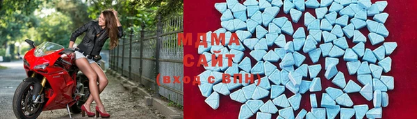 ECSTASY Аркадак