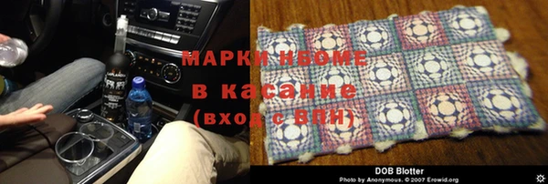 ECSTASY Аркадак