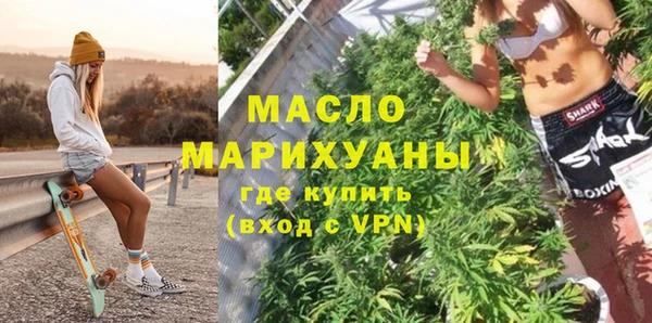 ПСИЛОЦИБИНОВЫЕ ГРИБЫ Арсеньев