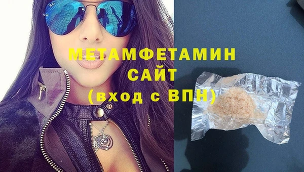 ECSTASY Аркадак