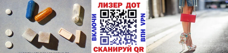 ЛСД экстази кислота  Суджа 