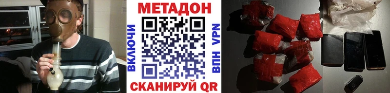 Метадон VHQ  Суджа 