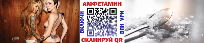 что такое наркотик  blacksprut сайт  Метамфетамин Декстрометамфетамин 99.9%  Суджа 