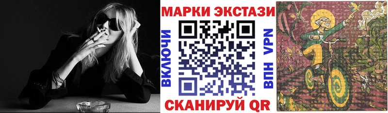 как найти   дарк нет формула  Марки NBOMe 1,8мг  Суджа 